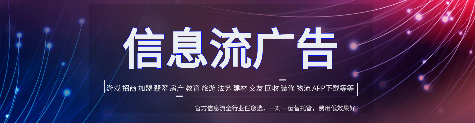 宁河百度推广排名