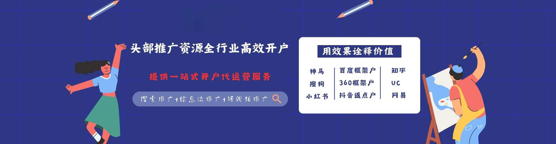 宁河百度推广价格