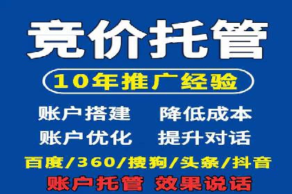 信息流广告投放实战技巧分享